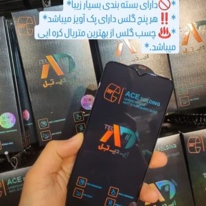 لیبل اختصاصی ای دی تل | ADTel's Exclusive Label